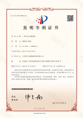 一種萬向斗輸送機（發(fā)明）